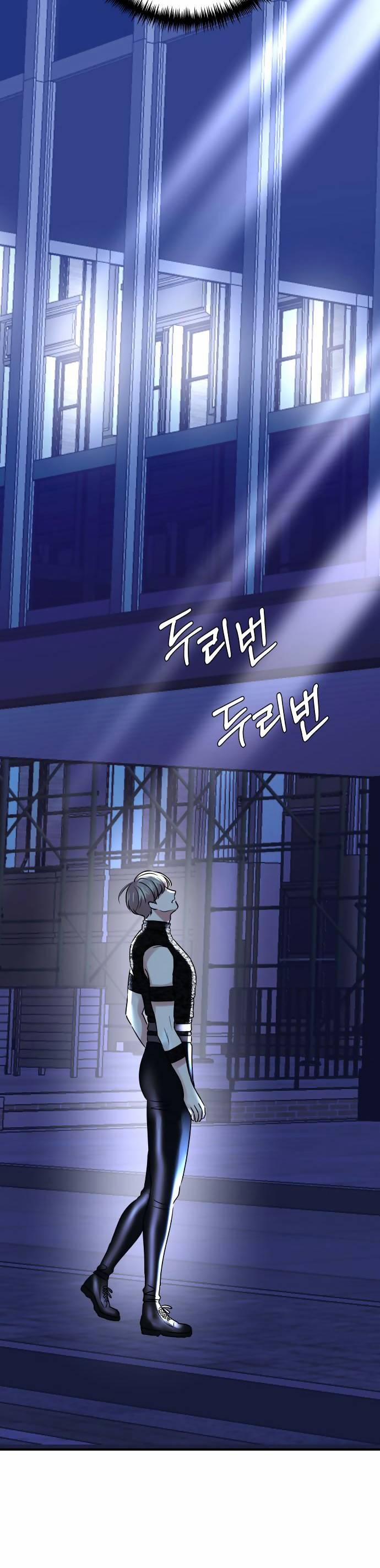 Mùa Đông Năm Ấy Tôi Đã 16 trang 20