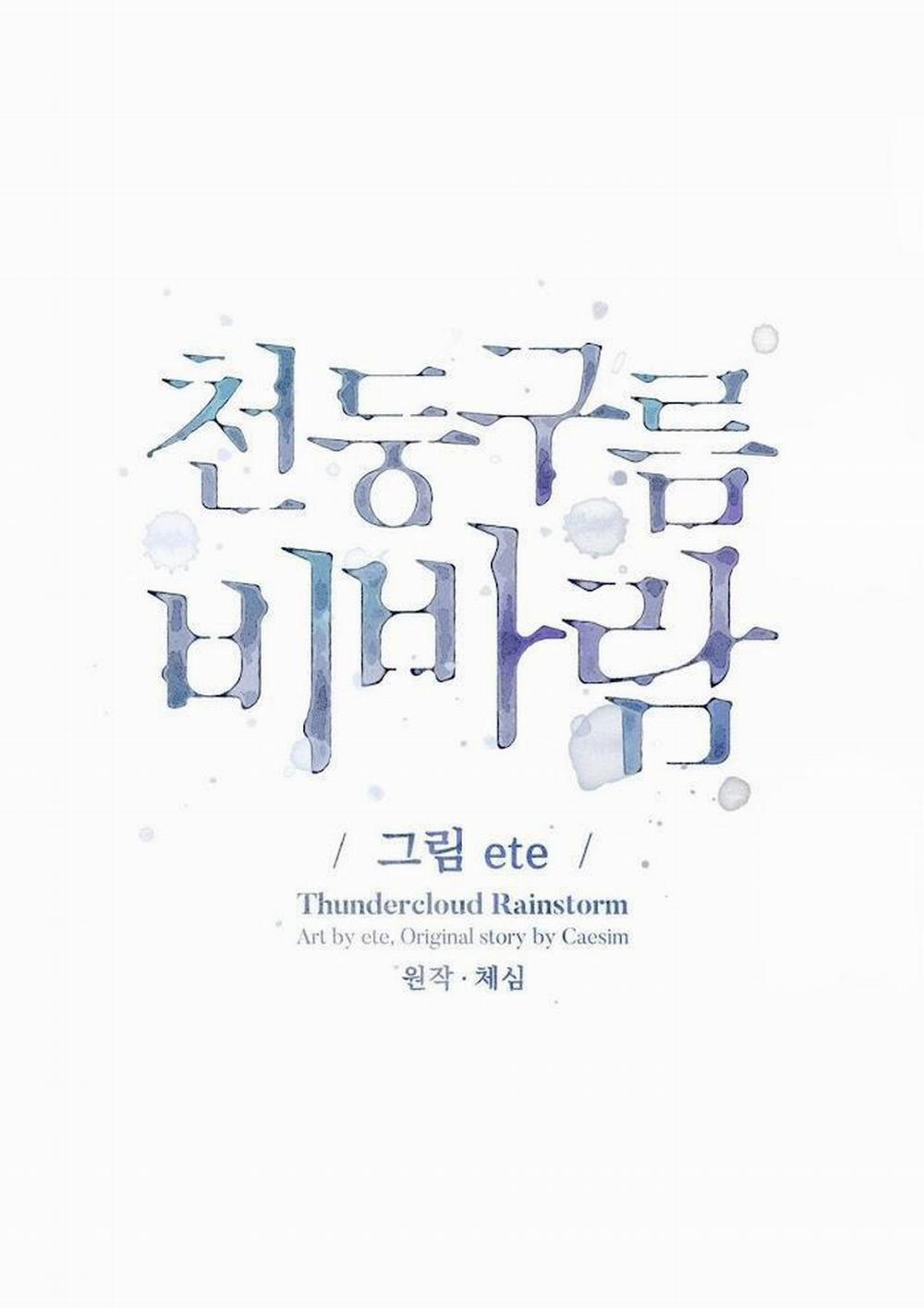 Mưa Giông 13 trang 13