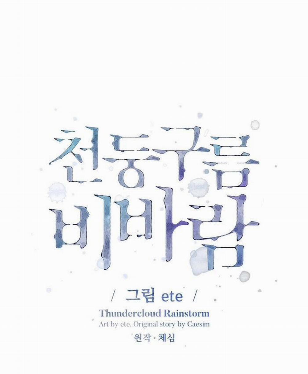 Mưa Giông 14 trang 21