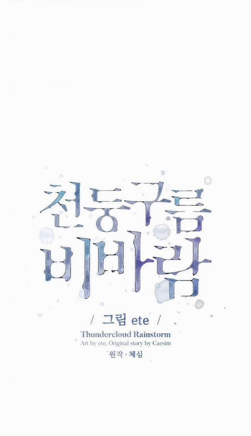 Mưa Giông 16 trang 9