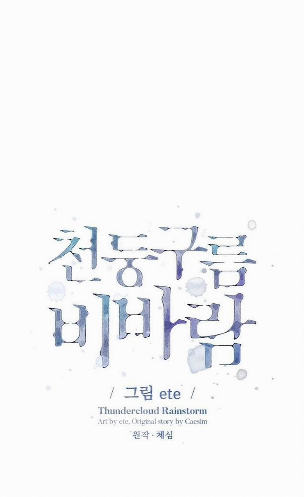 Mưa Giông 18 trang 13