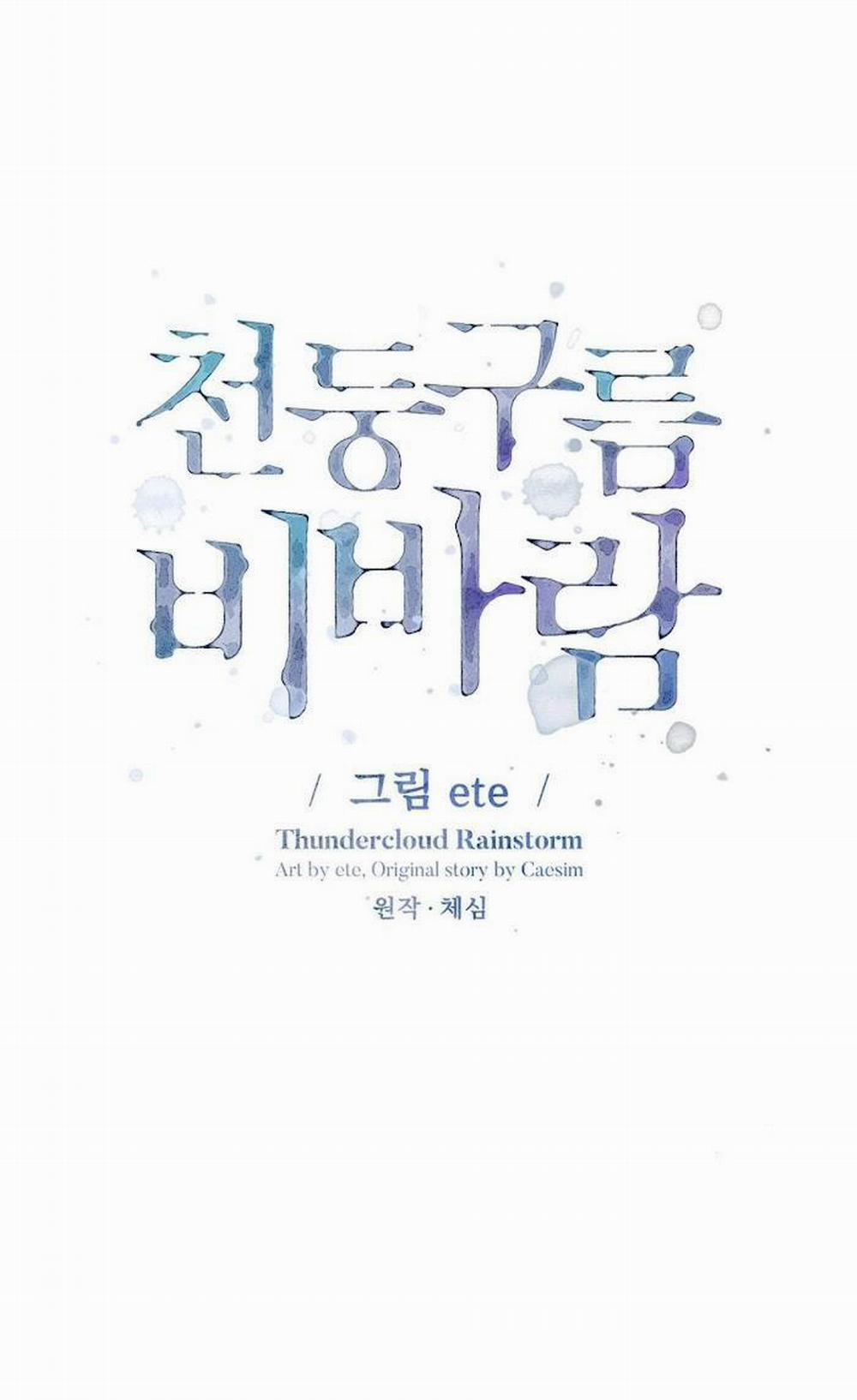 Mưa Giông 20 trang 24