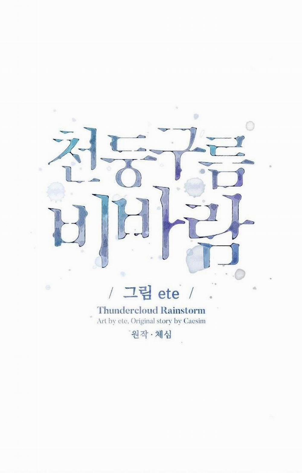 Mưa Giông 21 trang 21