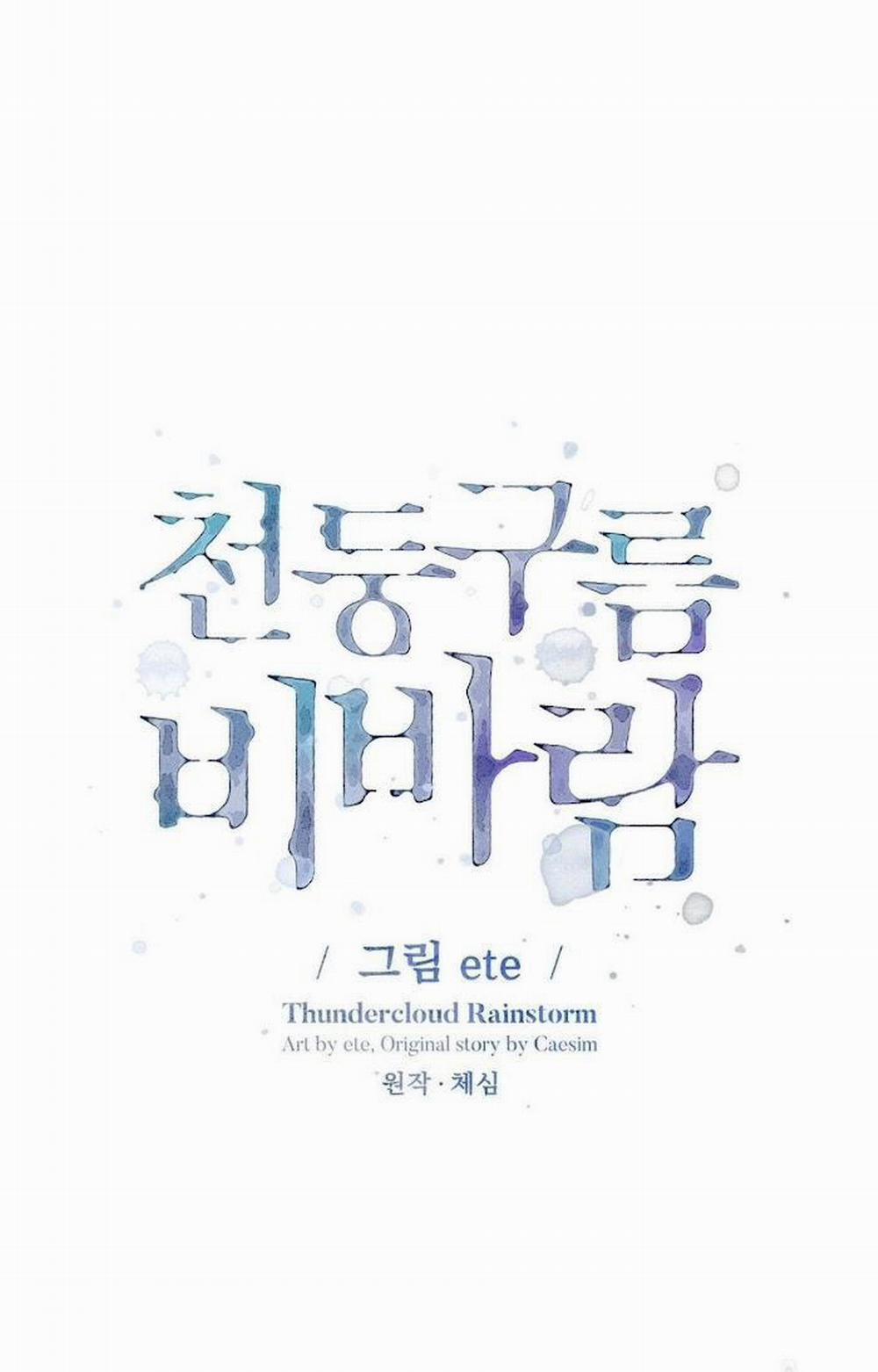 Mưa Giông 22 trang 27