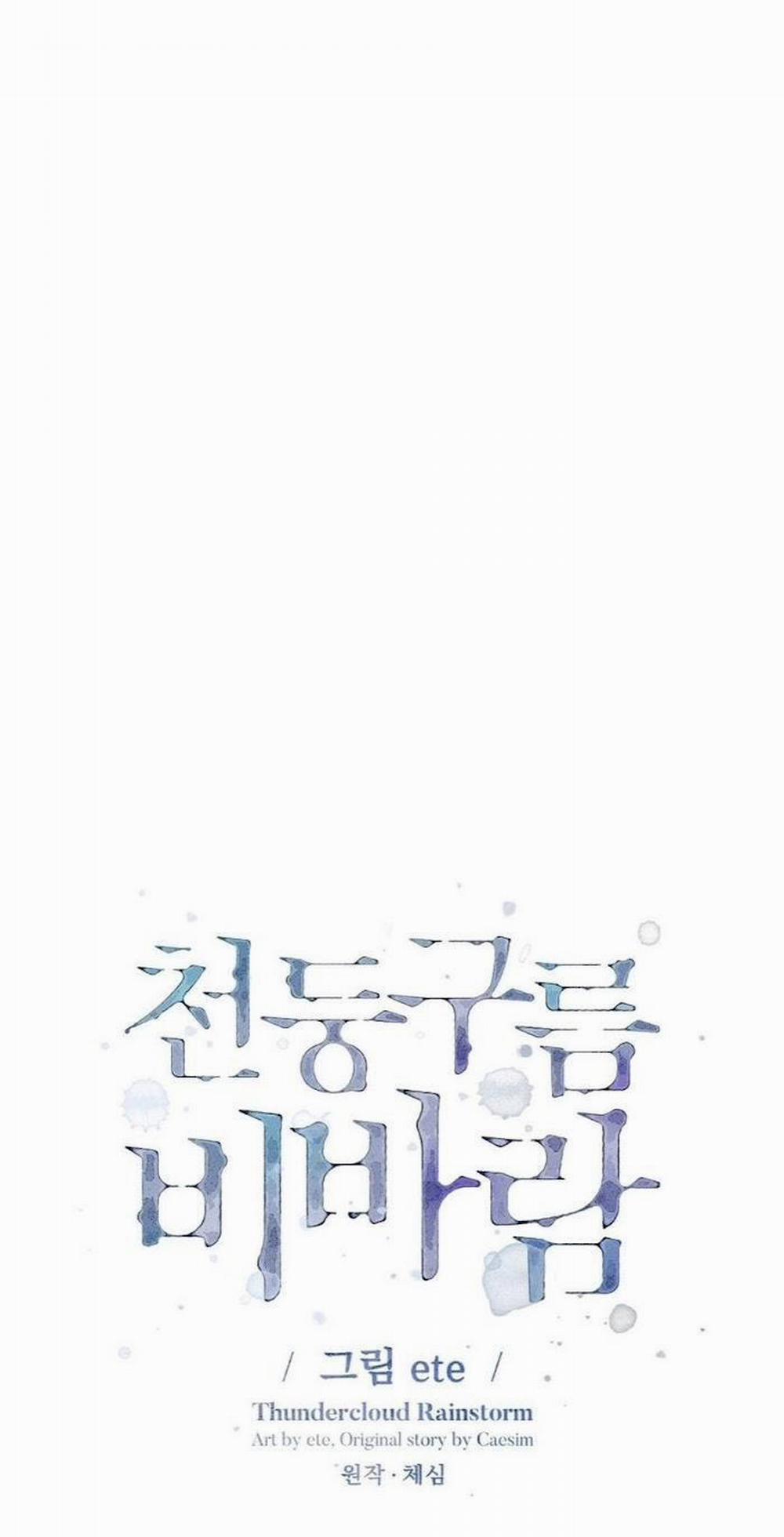 Mưa Giông 23 trang 18