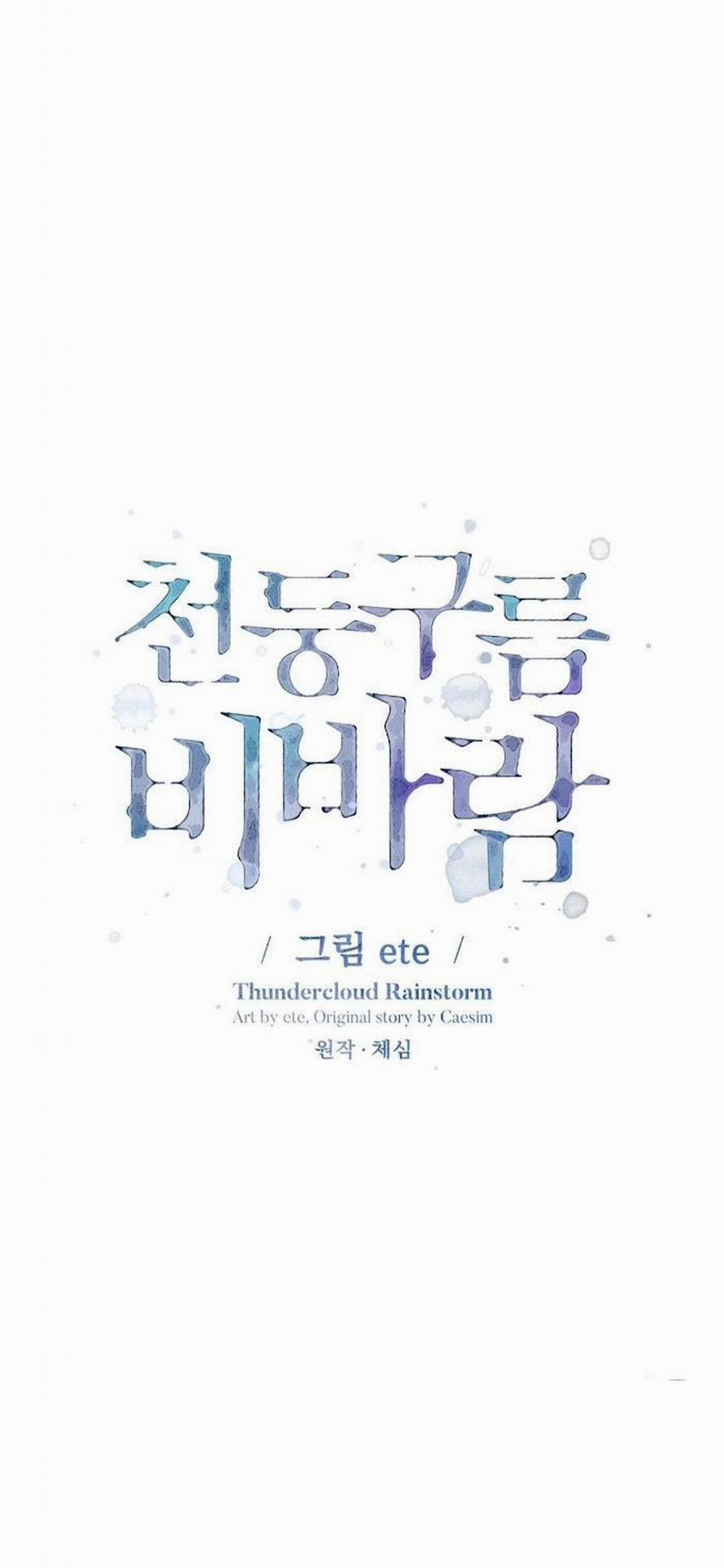 Mưa Giông 26 trang 24