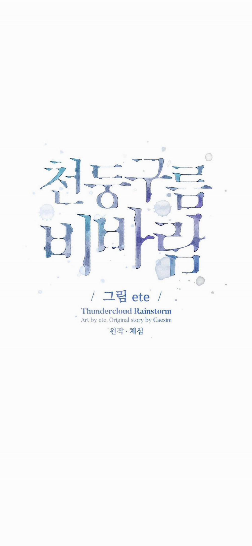 Mưa Giông 29 trang 12