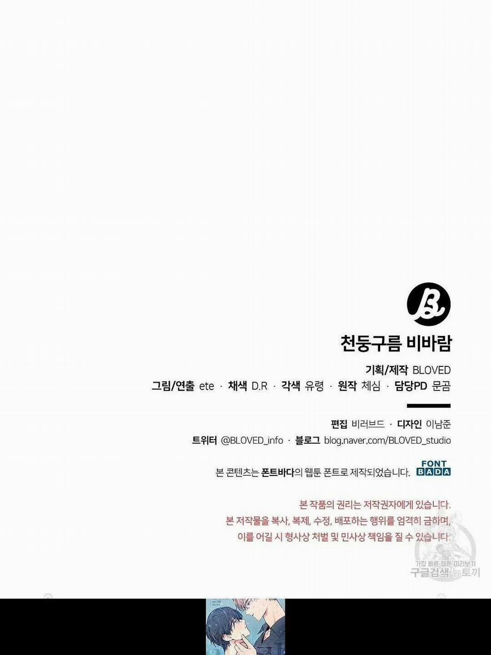 Mưa Giông 48 trang 24