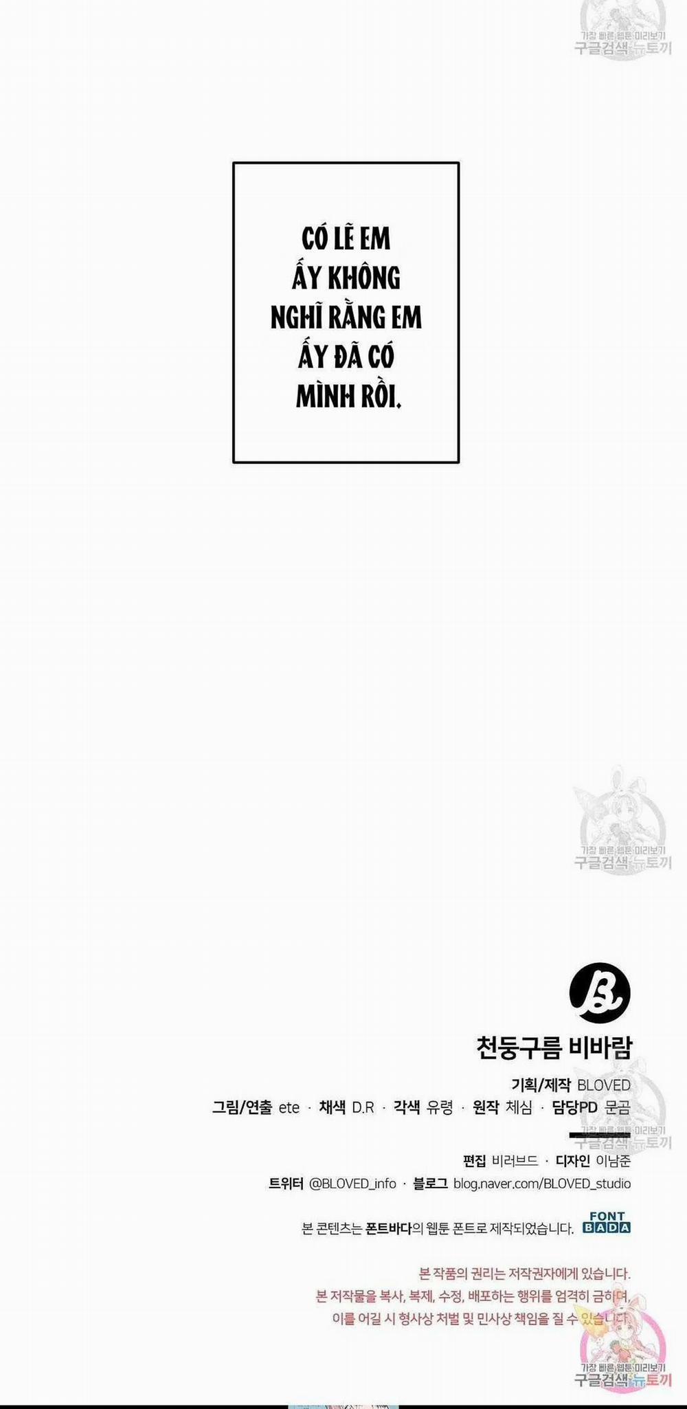 Mưa Giông 51 trang 26