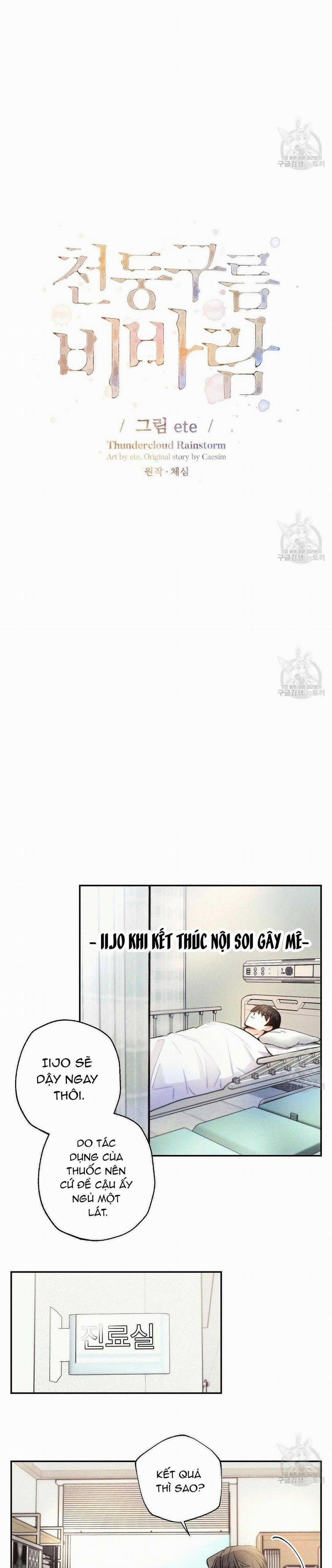 Mưa Giông 51 trang 5