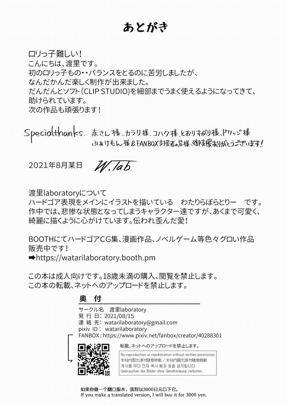 MÙA HÈ CUỐI CÙNG 1 trang 35