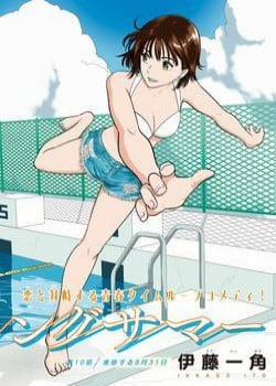 Đọc truyện tranh Mùa Hè Dài Ngày 31 Tháng 8