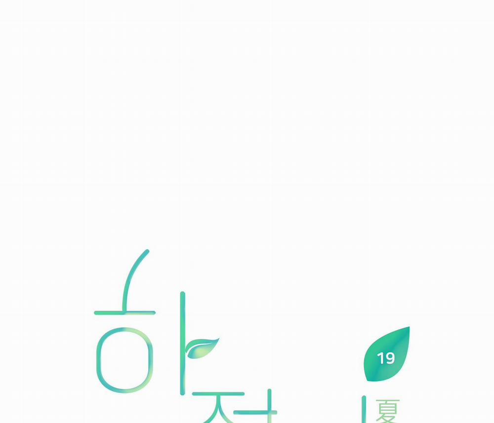 Mùa Hè Năm Ấy 19 trang 24