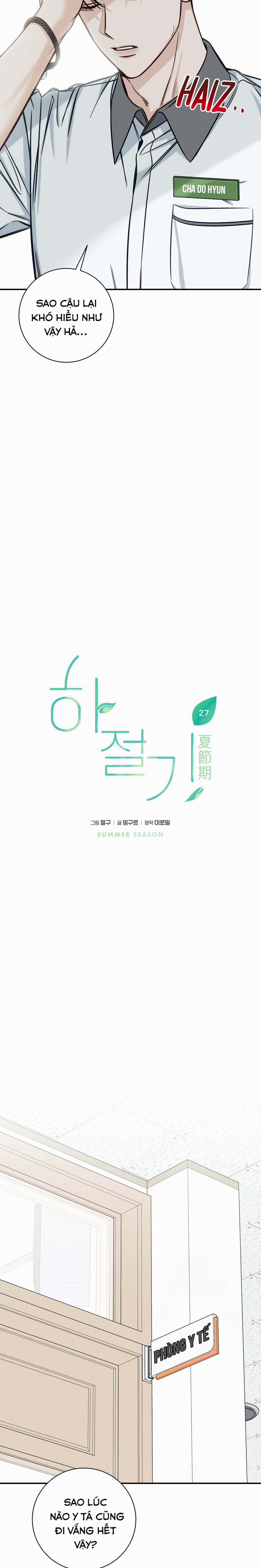 Mùa Hè Năm Ấy 27 trang 4