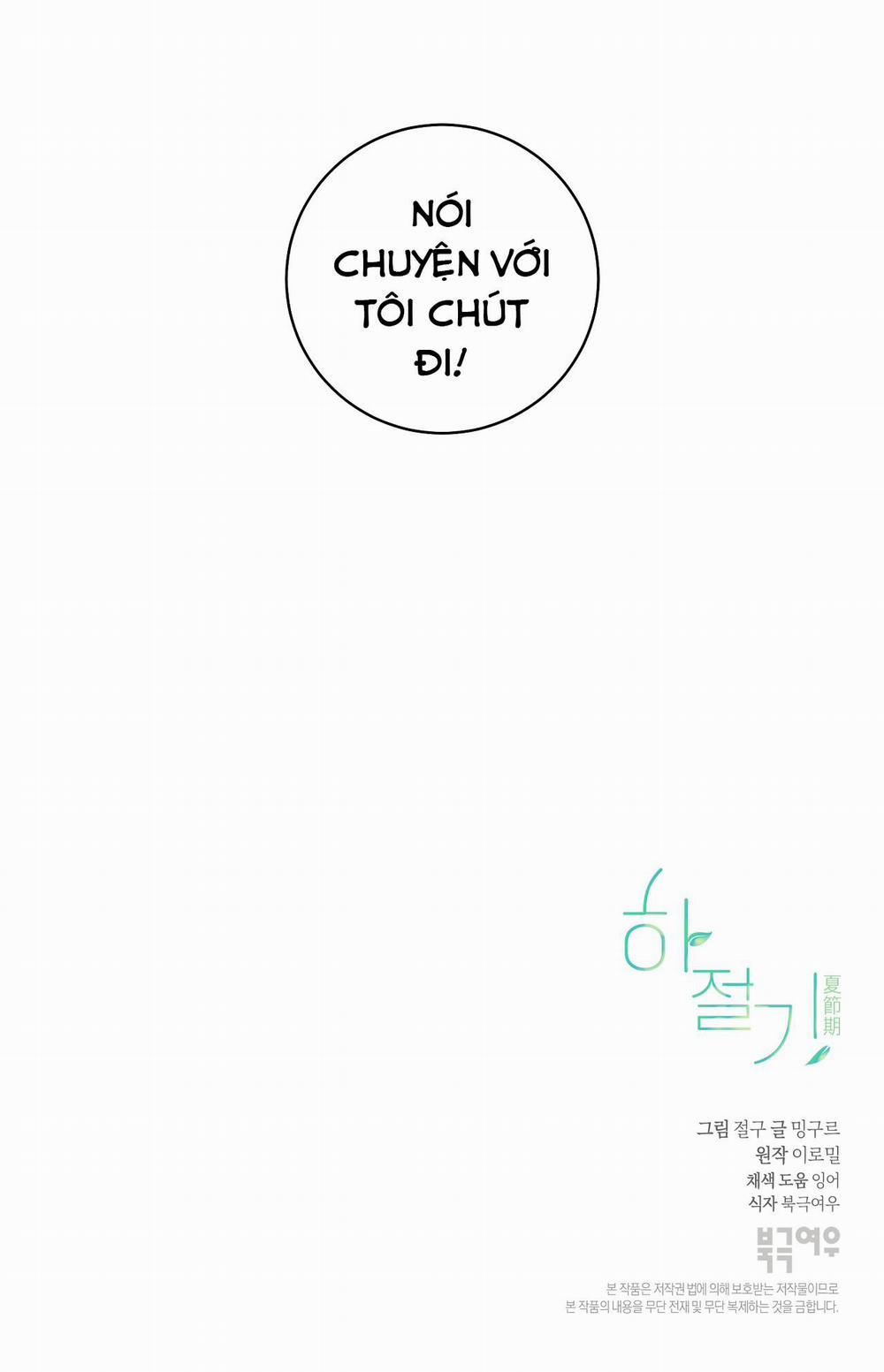 Mùa Hè Năm Ấy 29 trang 50