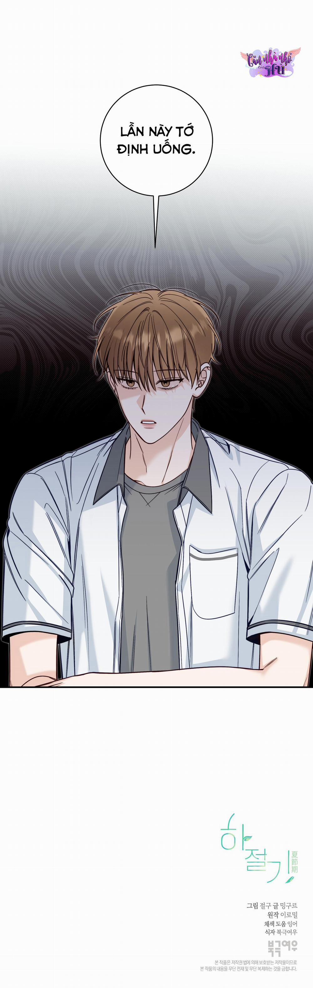 Mùa Hè Năm Ấy 30 trang 44