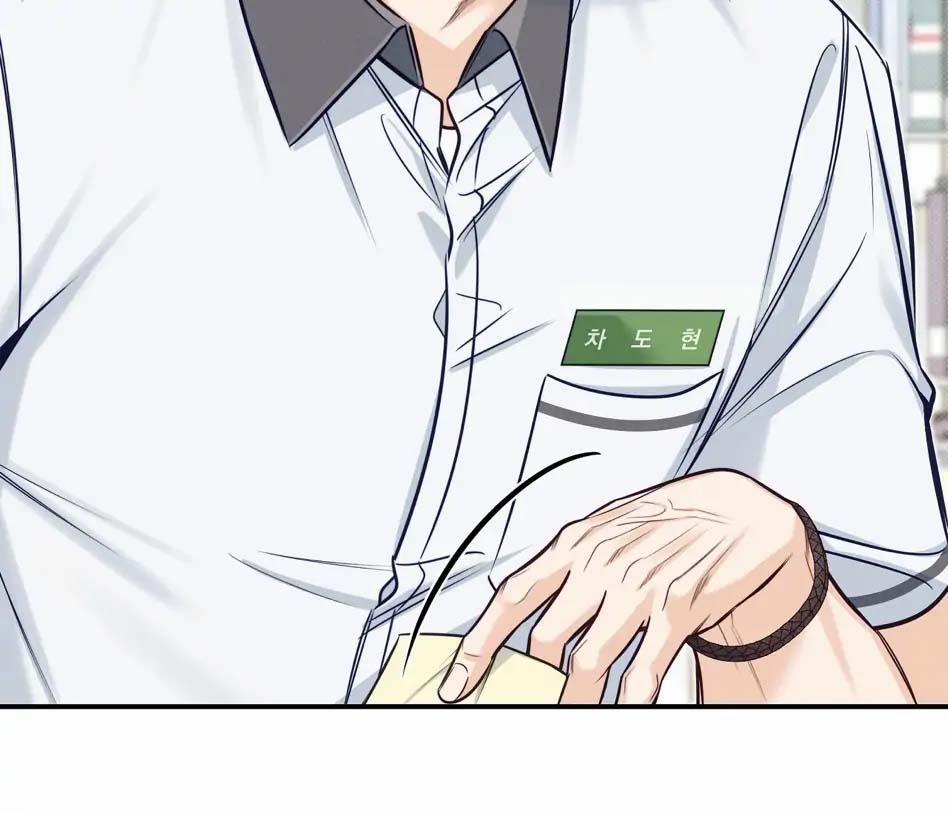 Mùa Hè Năm Ấy 37 trang 63