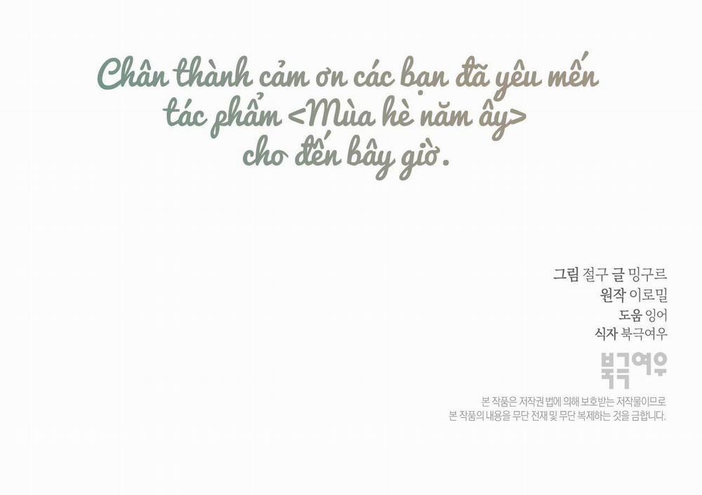 Mùa Hè Năm Ấy 38 END trang 115