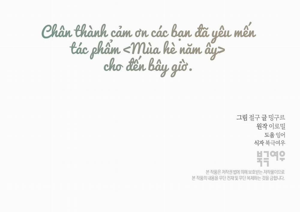 Mùa Hè Năm Ấy 38 trang 115