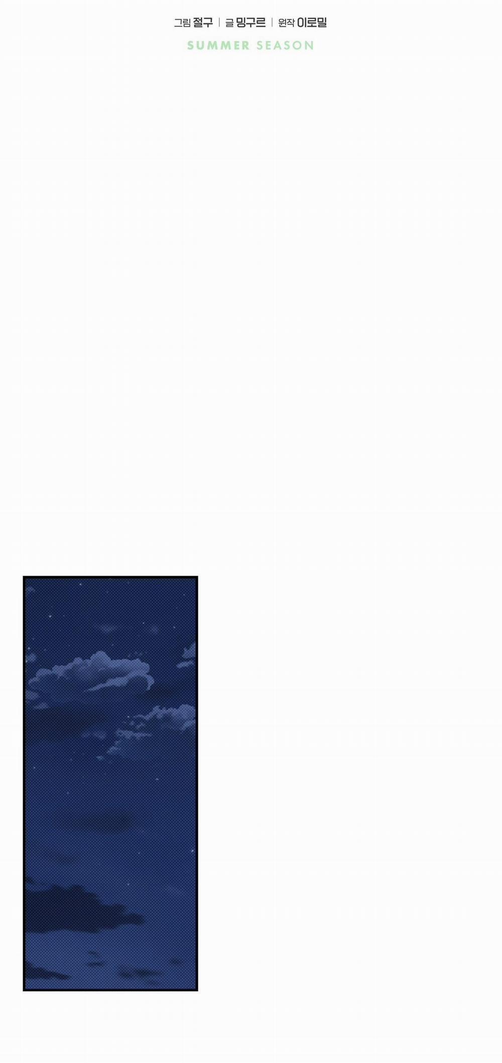 Mùa Hè Năm Ấy 40 NT 2 trang 27