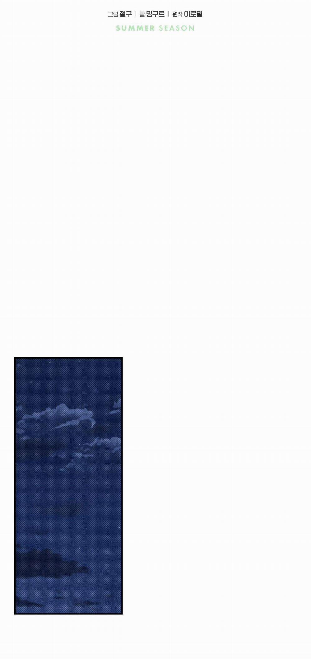 Mùa Hè Năm Ấy 40 trang 27