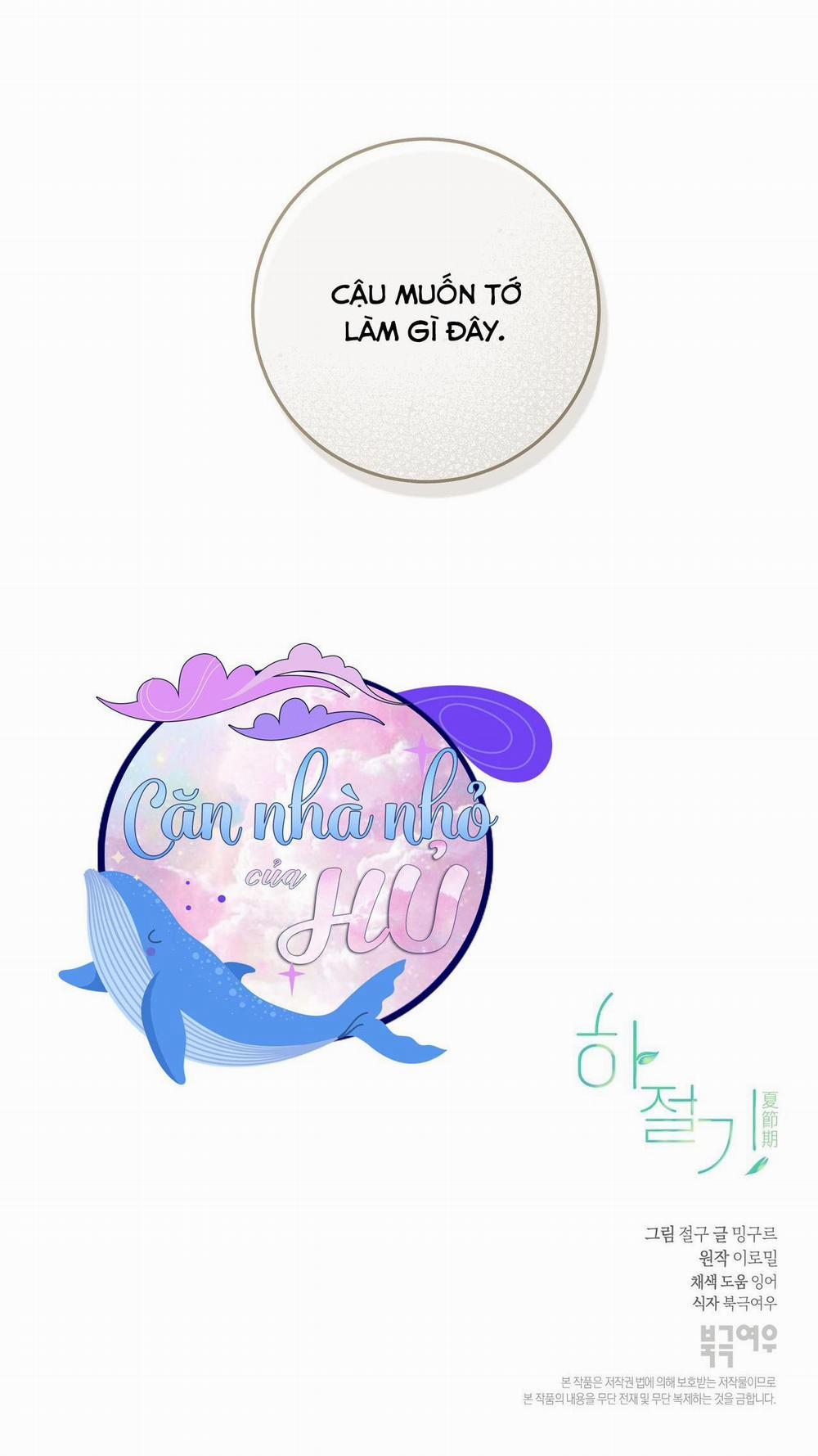 Mùa Hè Năm Ấy 41 NGOẠI TRUYỆN 3 trang 60