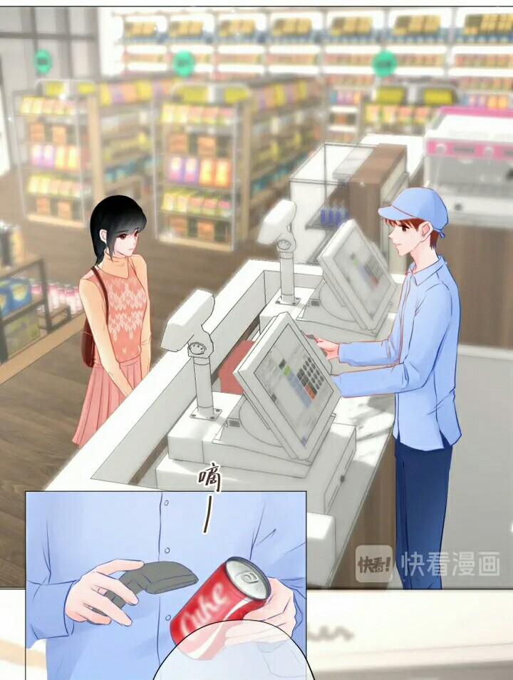 Mưa Phùn Tĩnh Lặng 3 trang 3