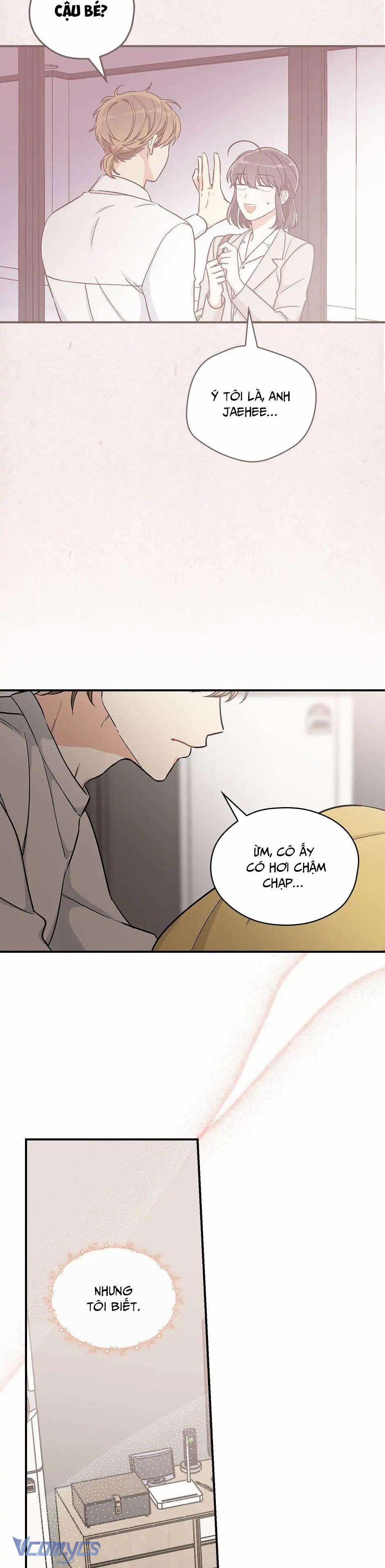 Mùa Xuân Của Espresso 25 trang 15