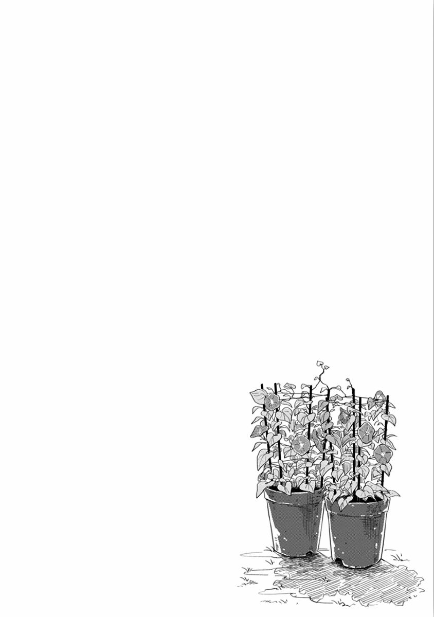 Mùa Xuân, Mùa Hạ, Nacchan, Mùa Thu, Mùa Đông Và Tôi 2 trang 0