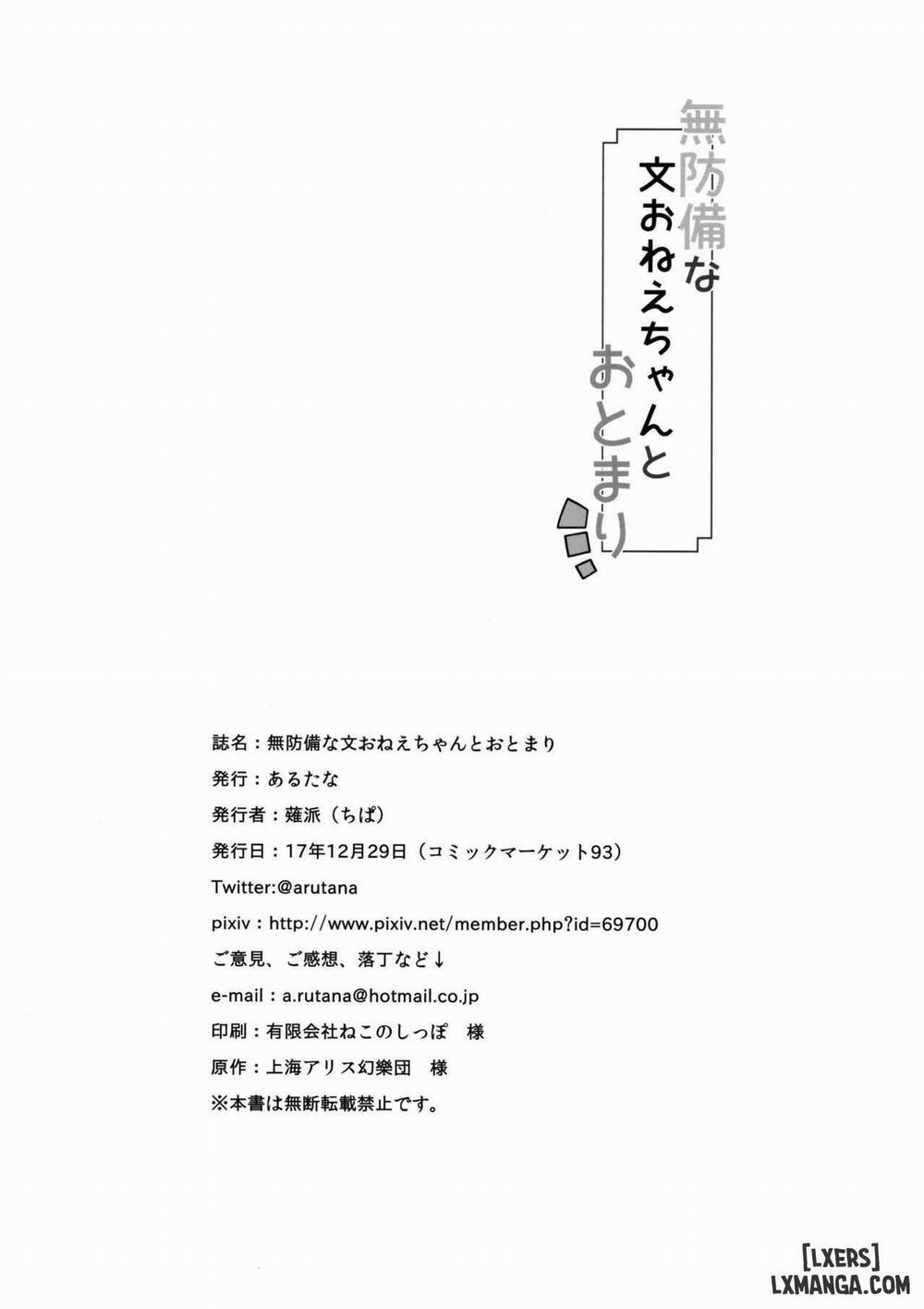 Muboubi na Aya Onee-chan to Otomari Oneshot trang 28