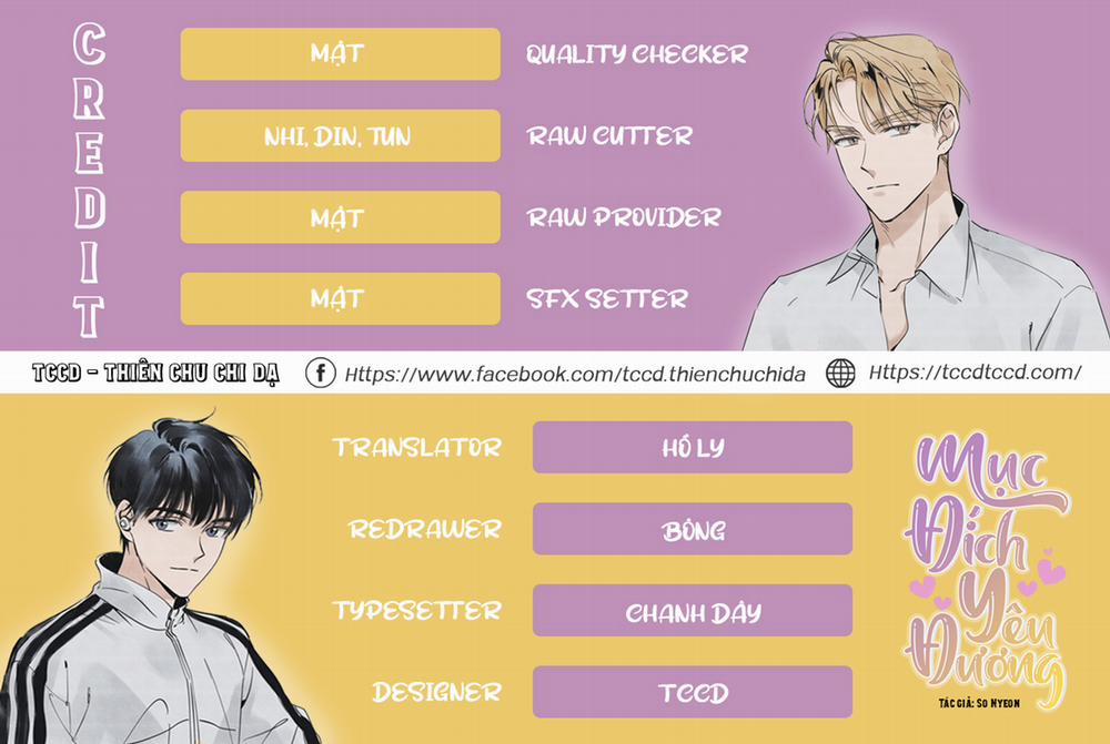 Mục Đích Yêu Đương 1 trang 0