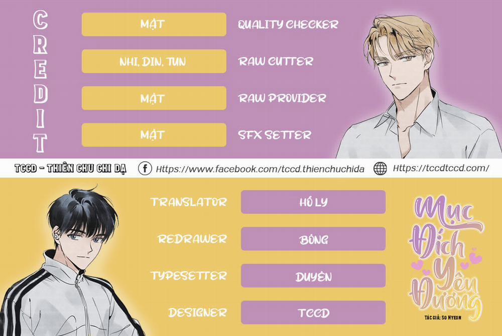 Mục Đích Yêu Đương 3 trang 0