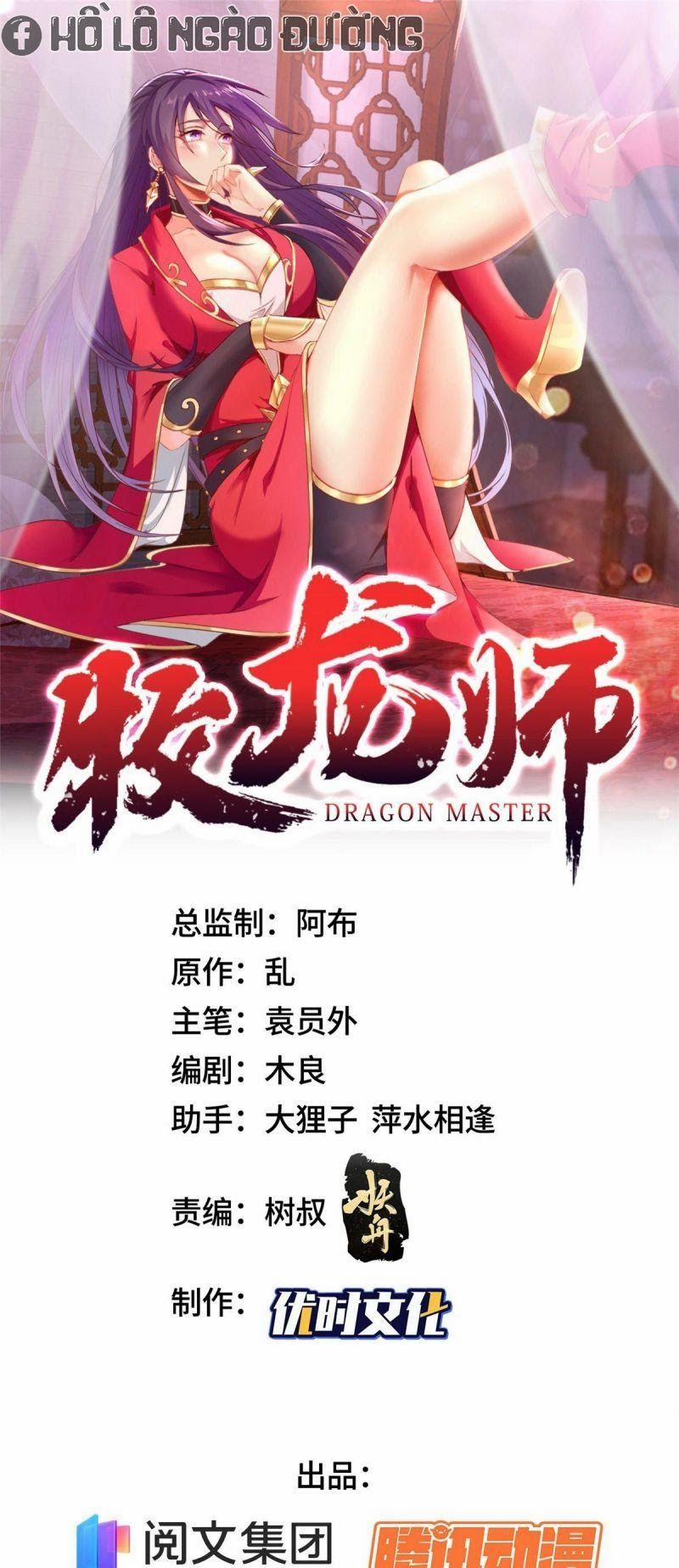 Mục Long Sư 13 trang 0