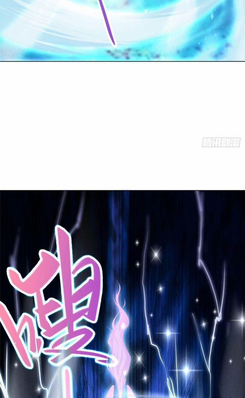 Mục Long Sư 13 trang 21