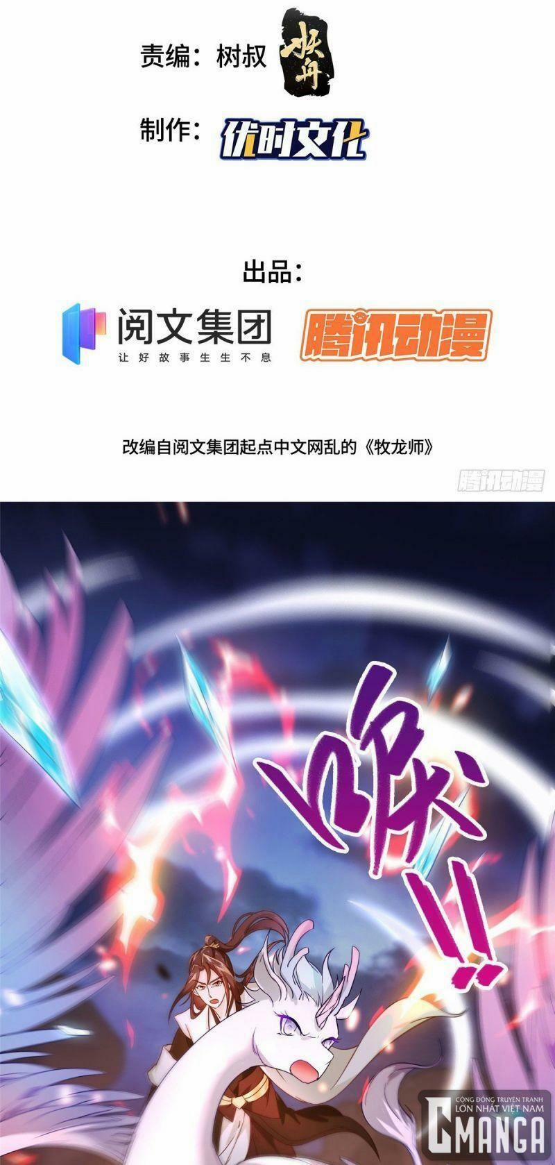 Mục Long Sư 23 trang 1