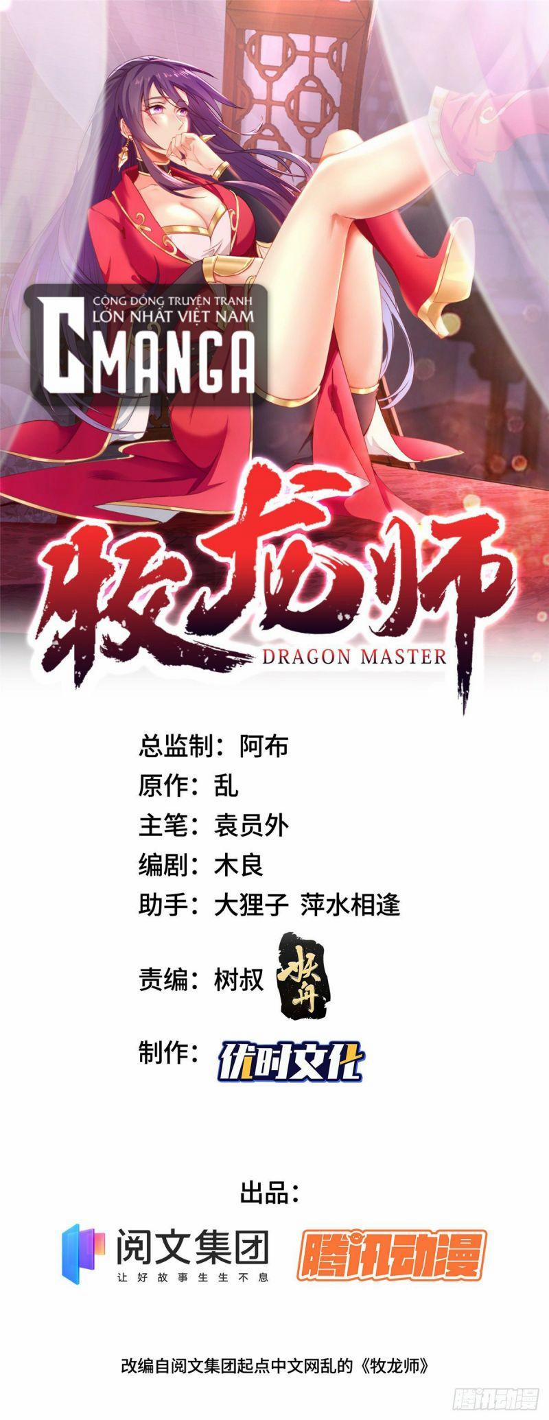 Mục Long Sư 9 trang 0