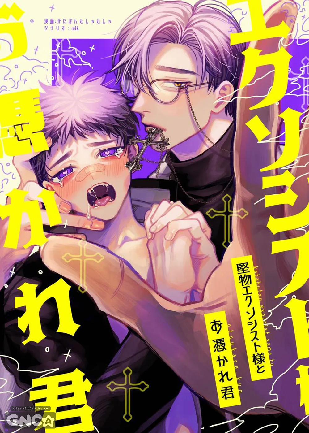 Mục Sư Dâm Đãng Và Tên Nhóc Bị Ma Ám?! Oneshot trang 1