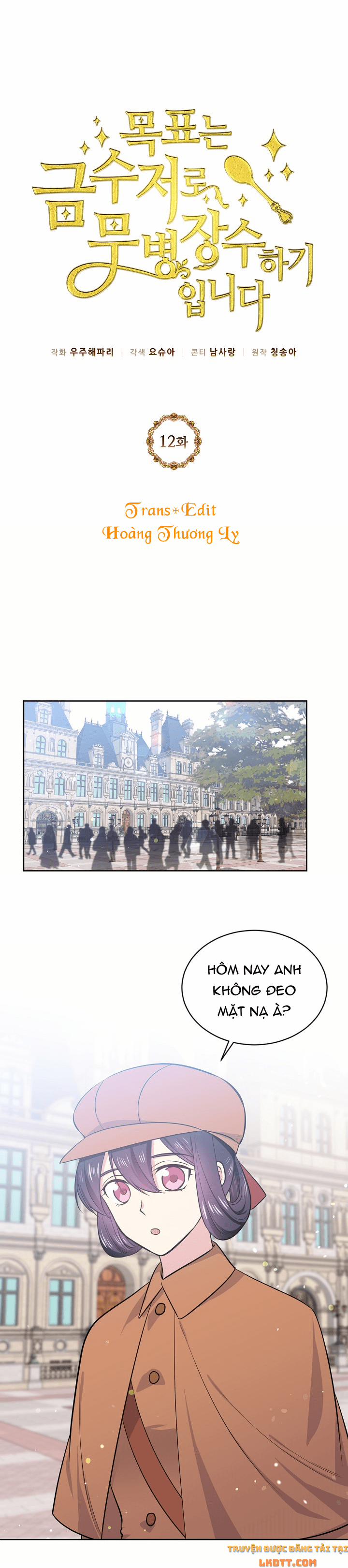 Mục Tiêu Là Cuộc Sống Hoàn Hảo Bất Khả Xâm Phạm 12 trang 1