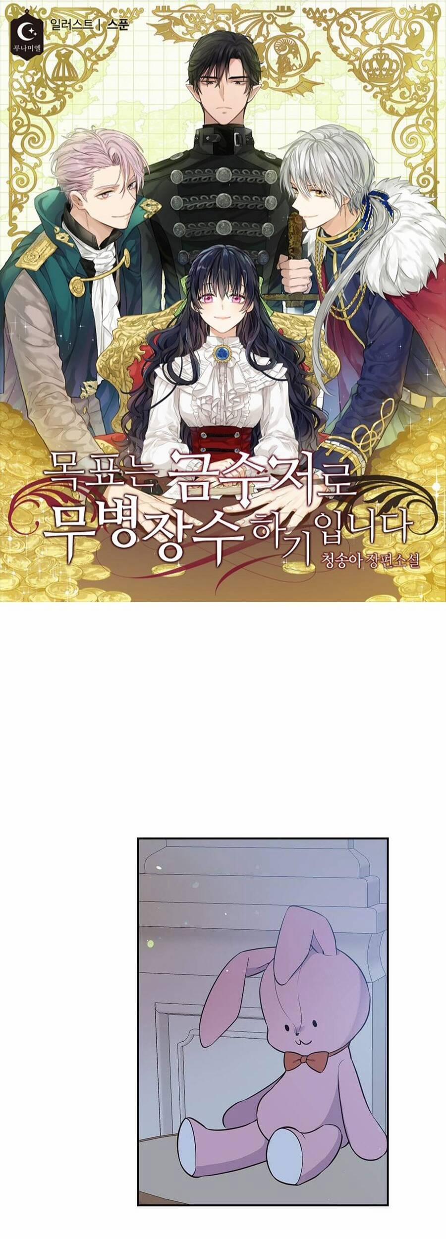 Mục Tiêu Là Cuộc Sống Hoàn Hảo Bất Khả Xâm Phạm 86 trang 1