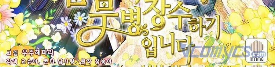 Mục Tiêu Là Cuộc Sống Hoàn Hảo Bất Khả Xâm Phạm 89 trang 48