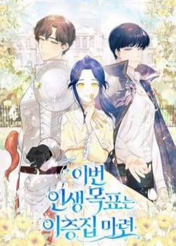 Đọc truyện tranh Mục Tiêu Là Sở Hữu Căn Nhà Hai Tầng