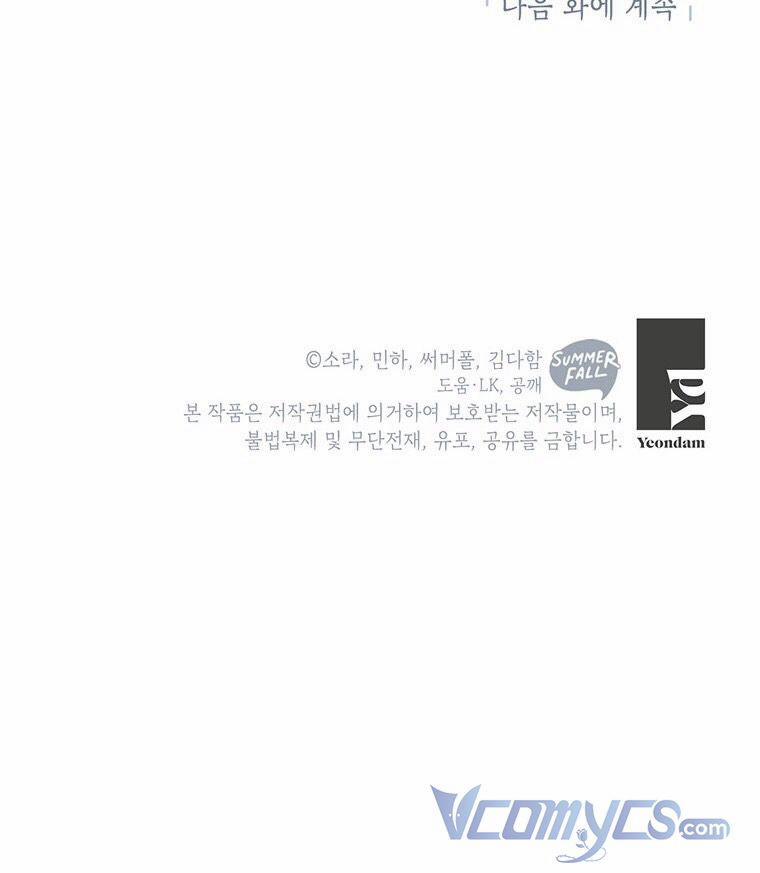 Mục Tiêu Là Tự Do 10.5 trang 39