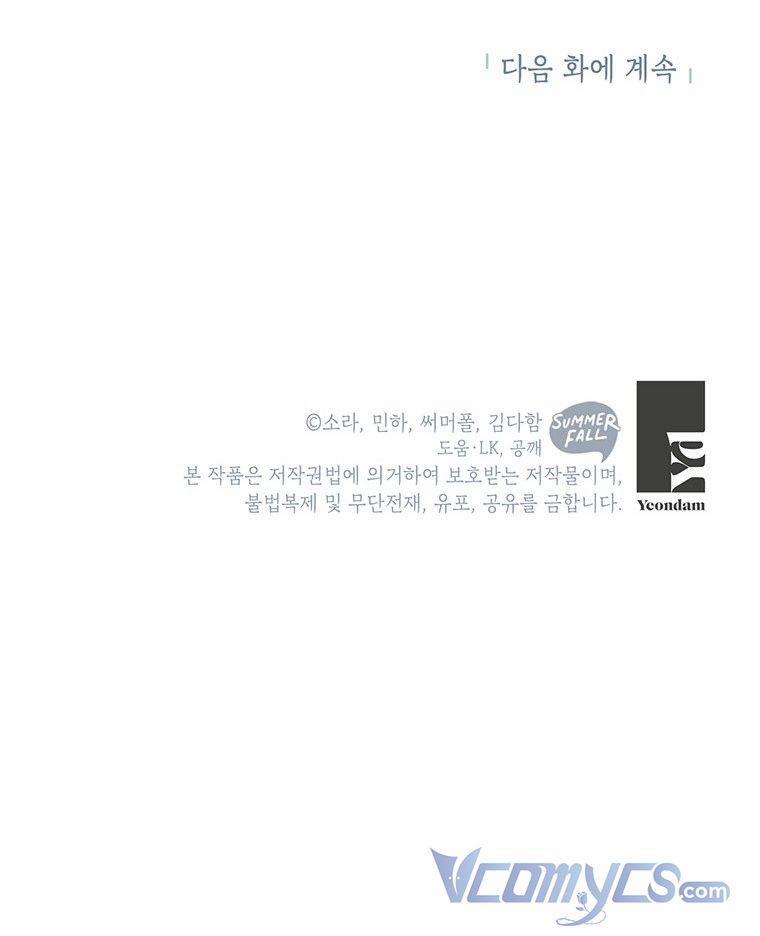 Mục Tiêu Là Tự Do 12.5 trang 39