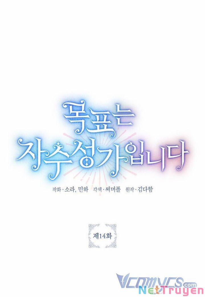 Mục Tiêu Là Tự Do 14 trang 26