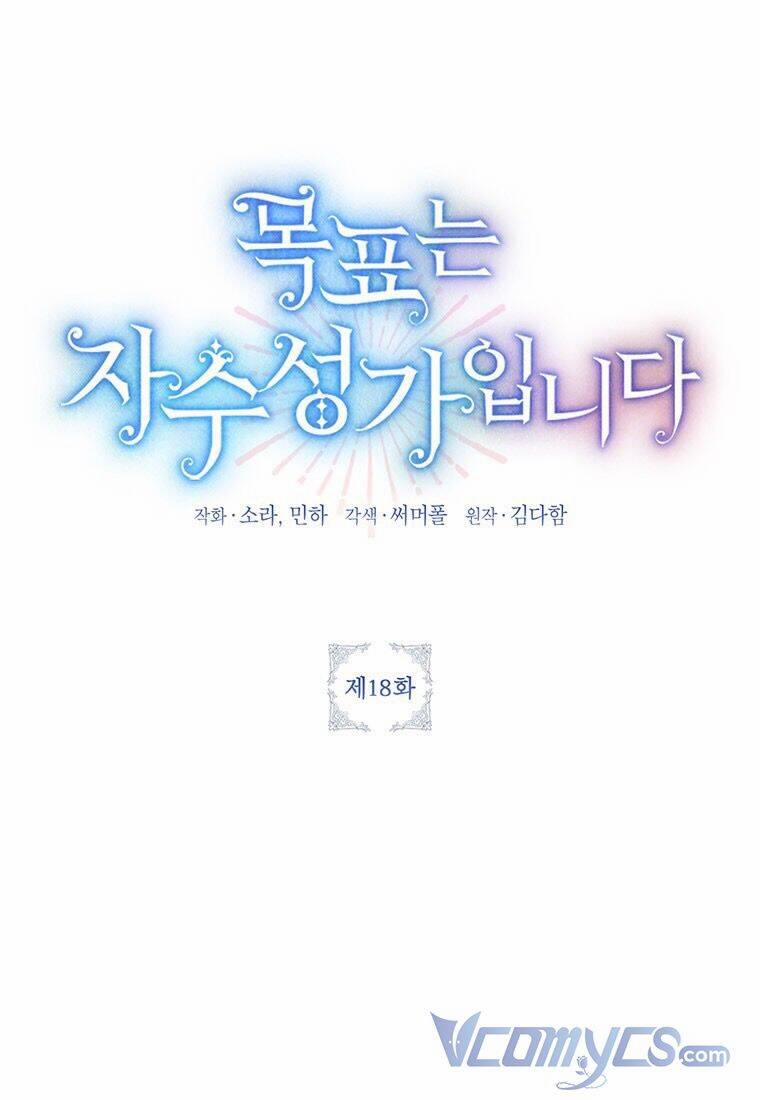 Mục Tiêu Là Tự Do 18 trang 19