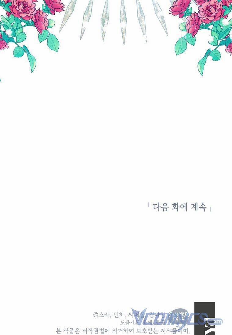 Mục Tiêu Là Tự Do 19 trang 69