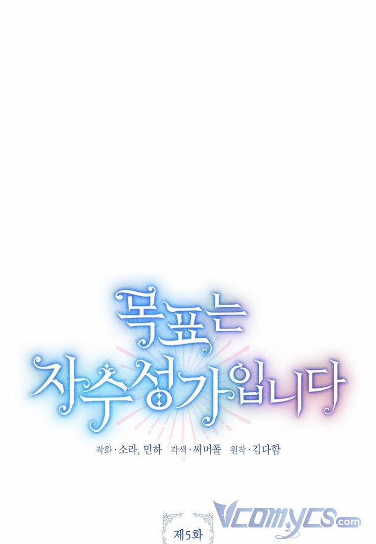 Mục Tiêu Là Tự Do 5 trang 19