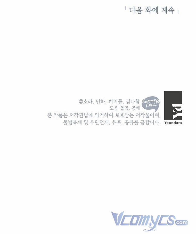 Mục Tiêu Là Tự Do 6.5 trang 36