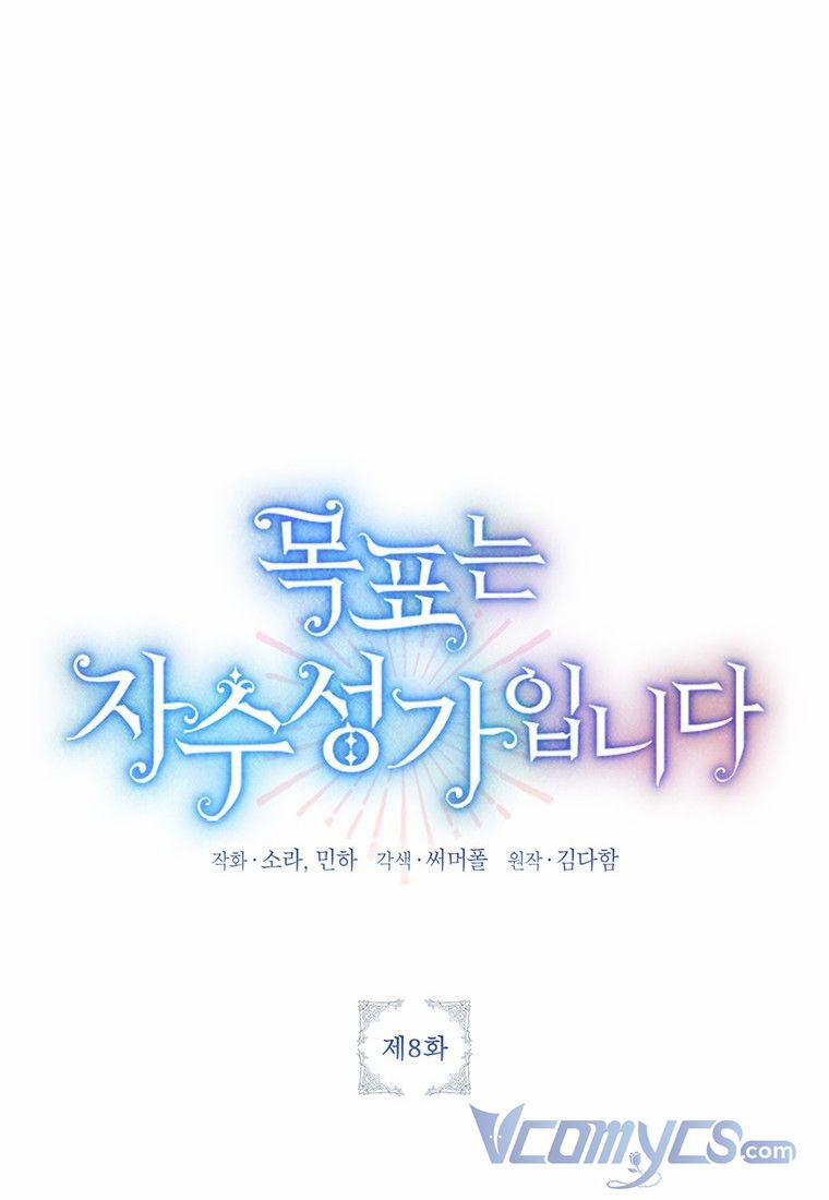 Mục Tiêu Là Tự Do 8 trang 11