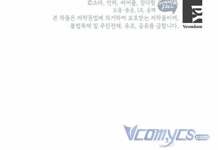 Mục Tiêu Là Tự Do 9.5 trang 33